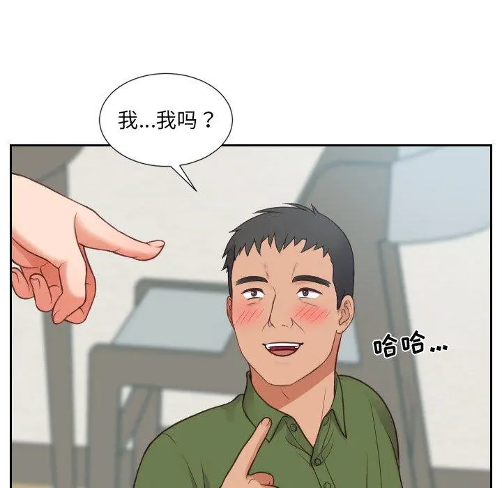 她的怪癖 - 第23话 - page 59