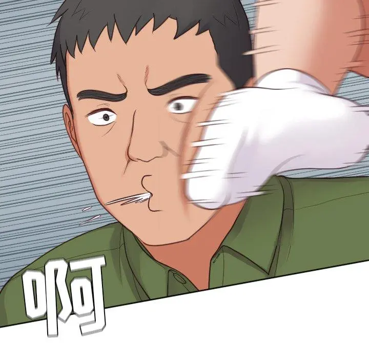 她的怪癖 - 第23话 - page 116