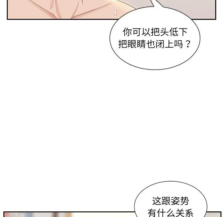她的怪癖 - 第9话 - page 62