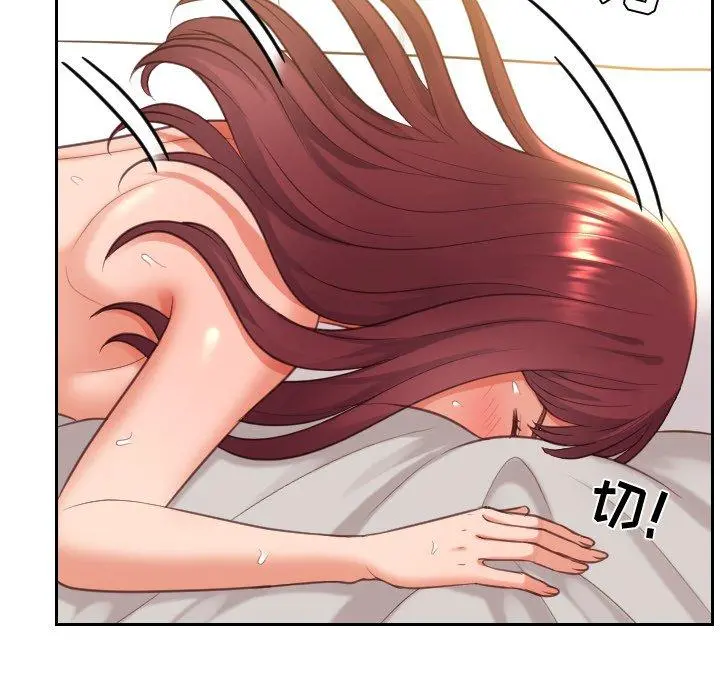 她的怪癖 - 第9话 - page 65