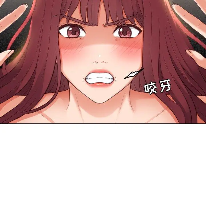 她的怪癖 - 第9话 - page 69