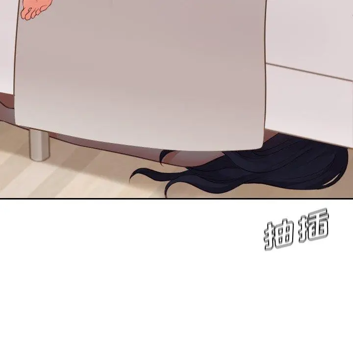 她的怪癖 - 第9话 - page 74