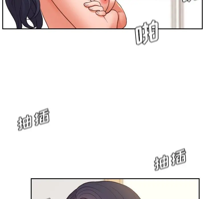 她的怪癖 - 第9话 - page 84