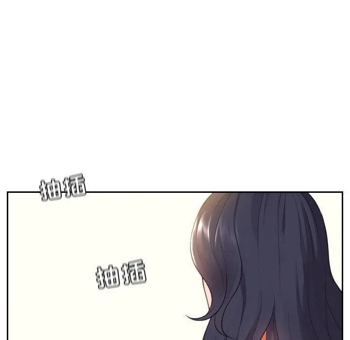 她的怪癖 - 第9话 - page 86