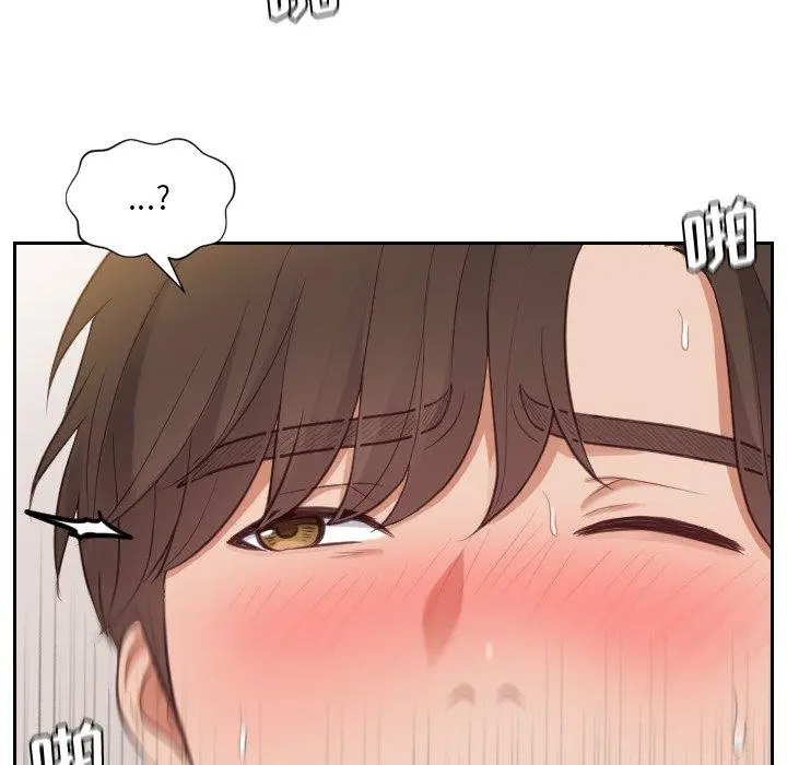她的怪癖 - 第9话 - page 95