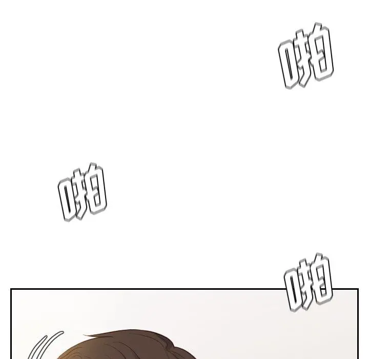 她的怪癖 - 第9话 - page 120