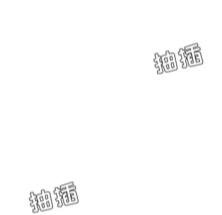 她的怪癖 - 第9话 - page 126