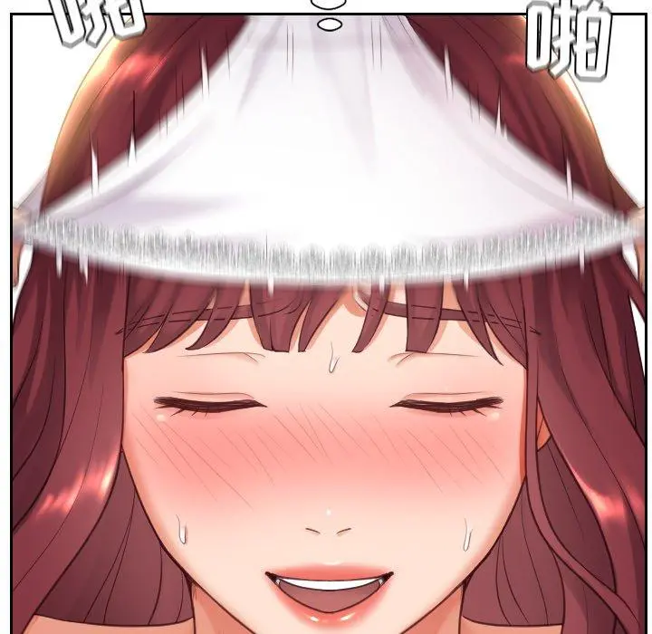 她的怪癖 - 第9话 - page 131