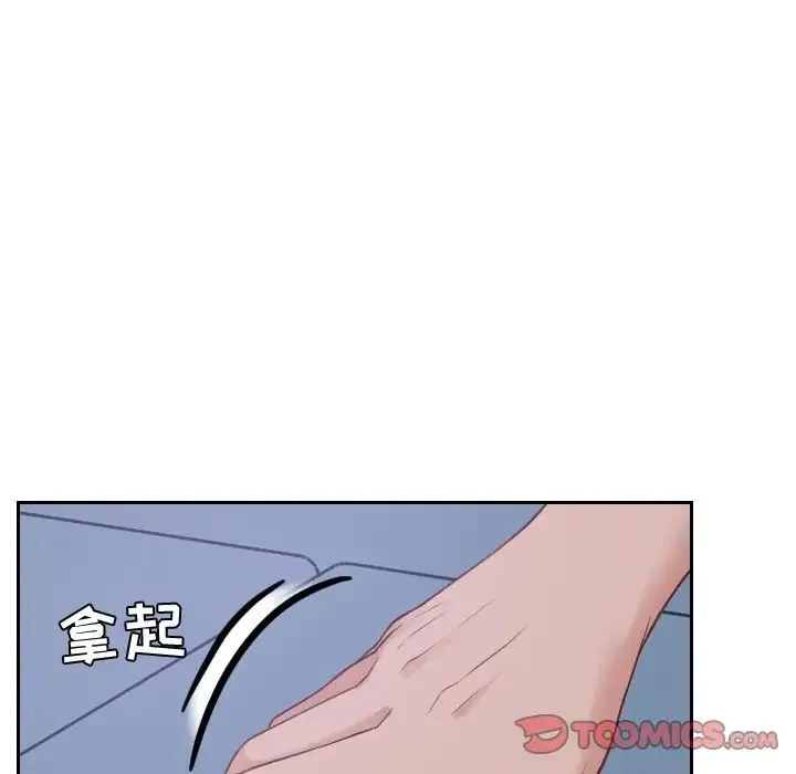 她的怪癖 - 第31话 - page 9
