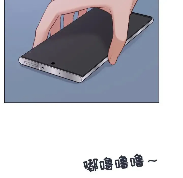 她的怪癖 - 第31话 - page 10