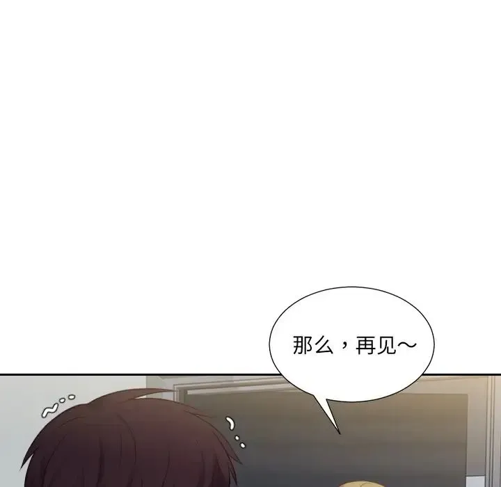 她的怪癖 - 第31话 - page 35