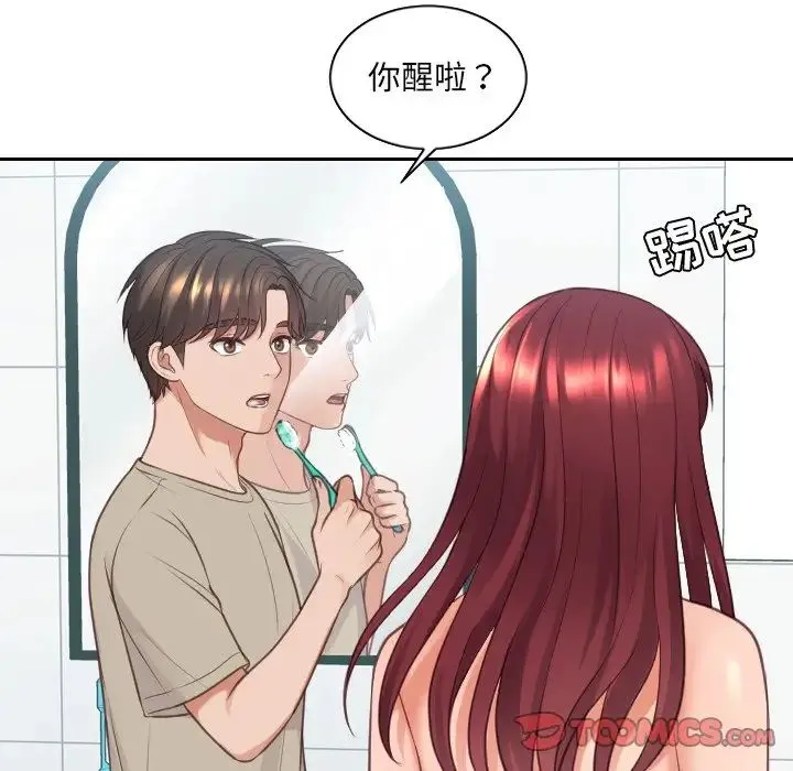 她的怪癖 - 第31话 - page 63