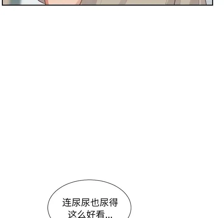 她的怪癖 - 第31话 - page 68