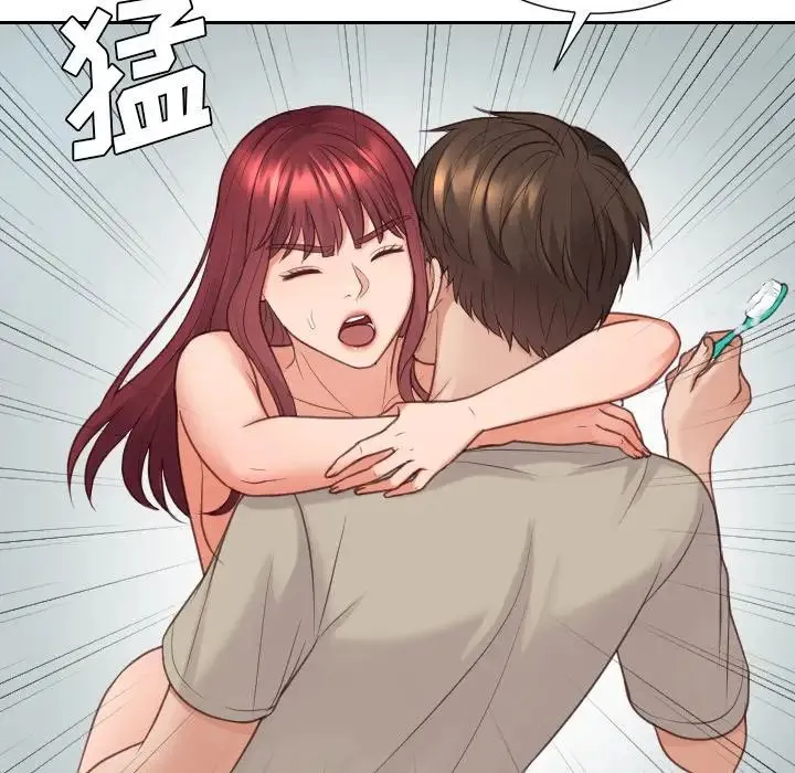 她的怪癖 - 第31话 - page 79