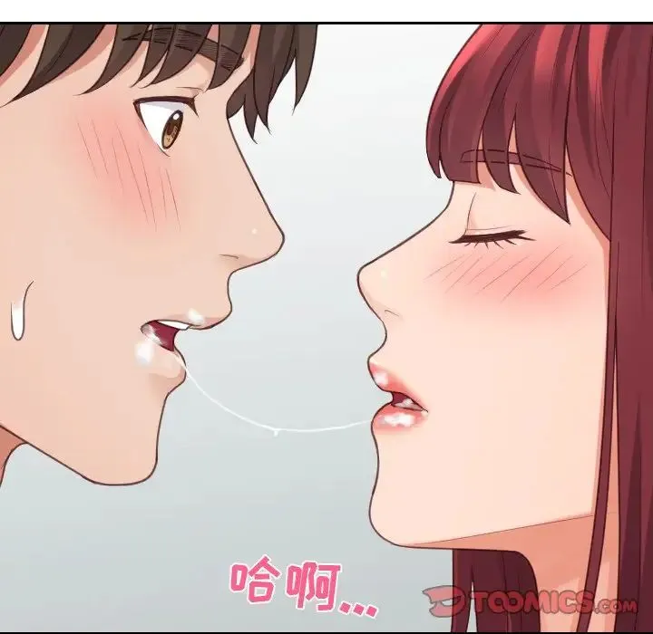 她的怪癖 - 第31话 - page 87