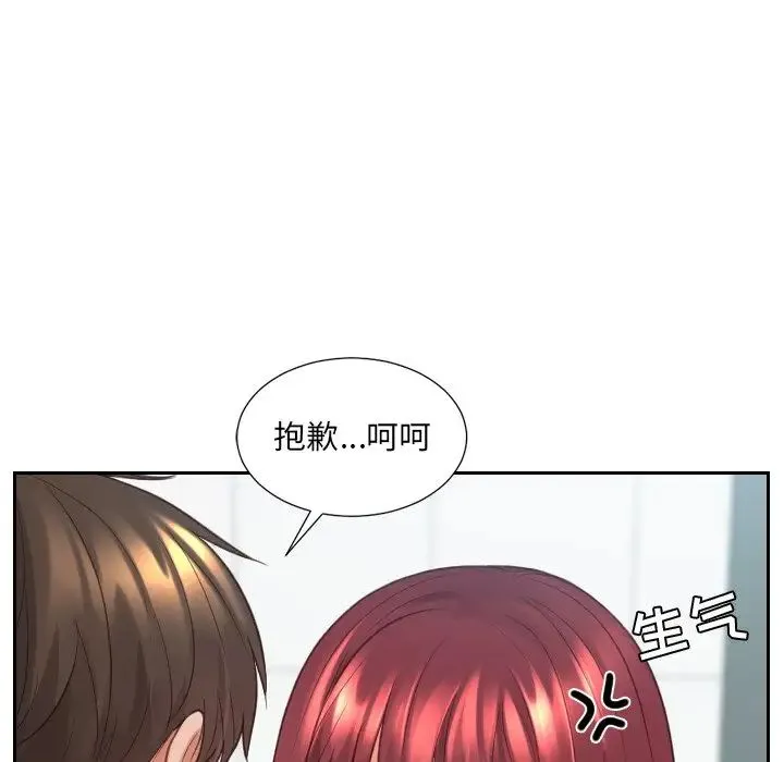 她的怪癖 - 第31话 - page 92