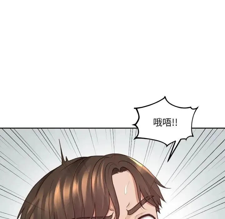 她的怪癖 - 第31话 - page 102
