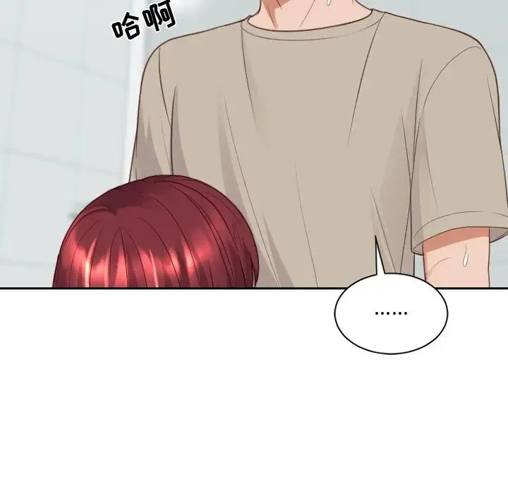 她的怪癖 - 第31话 - page 112