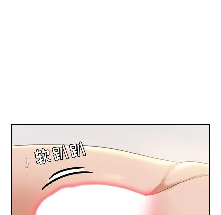 她的怪癖 - 第6话 - page 91