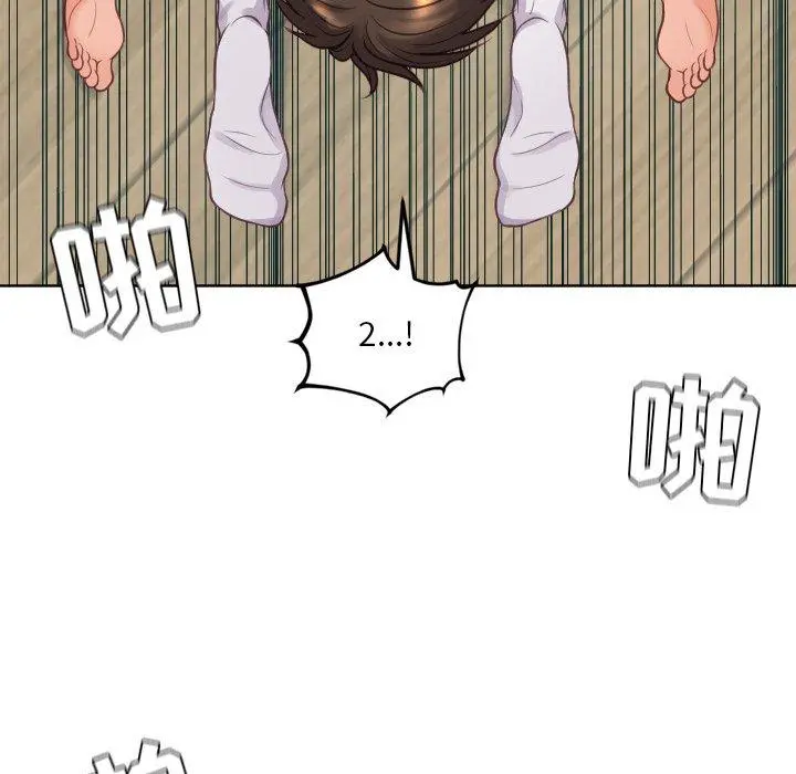 她的怪癖 - 第19话 - page 36