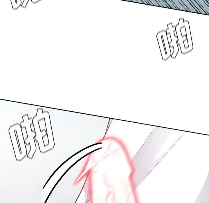 她的怪癖 - 第19话 - page 48