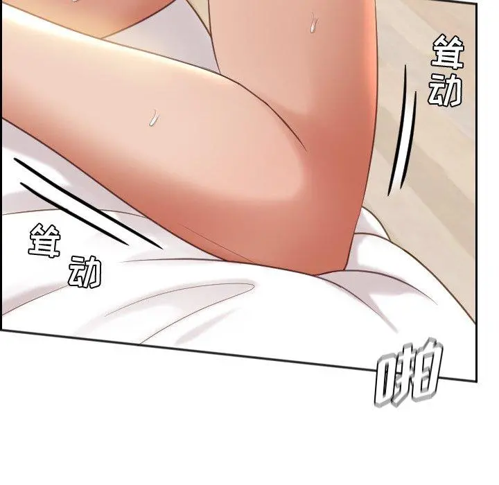 她的怪癖 - 第7话 - page 24