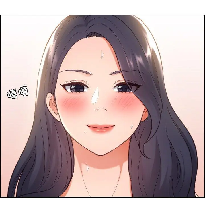 她的怪癖 - 第7话 - page 30
