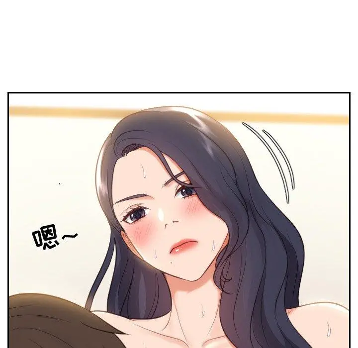 她的怪癖 - 第7话 - page 61