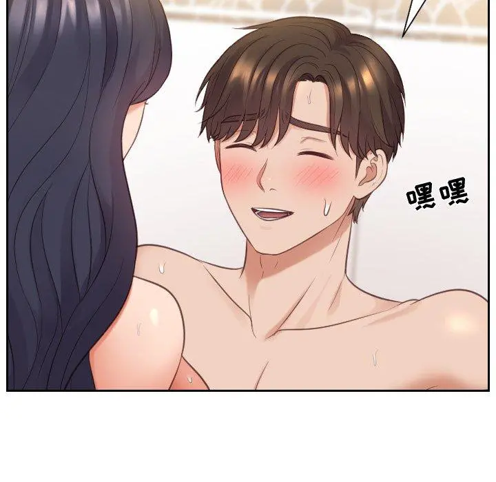 她的怪癖 - 第7话 - page 65