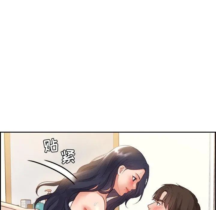 她的怪癖 - 第7话 - page 66