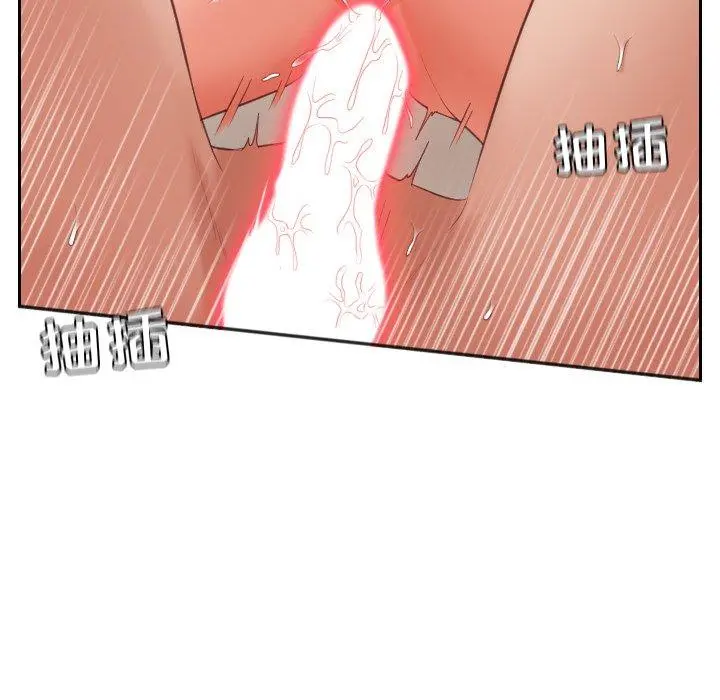 她的怪癖 - 第7话 - page 71