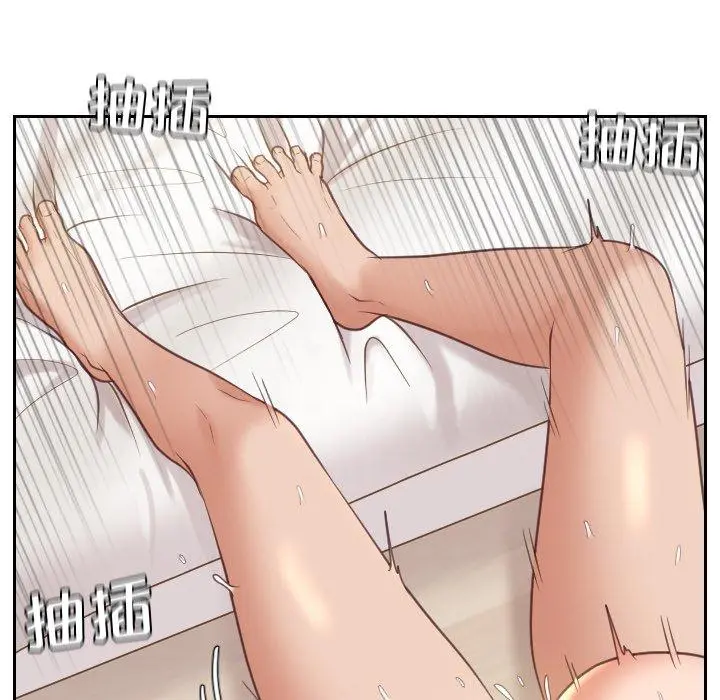她的怪癖 - 第7话 - page 88