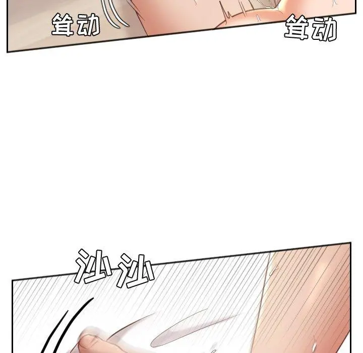 她的怪癖 - 第7话 - page 89