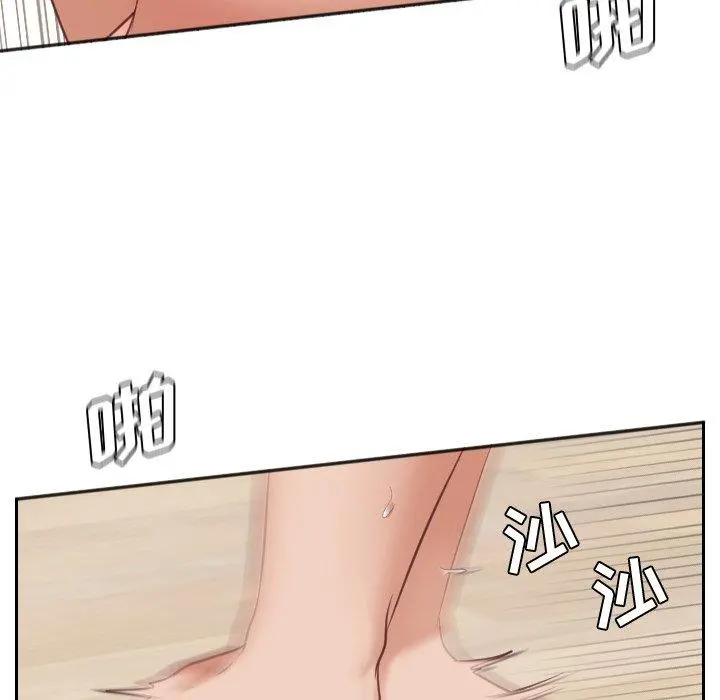 她的怪癖 - 第7话 - page 93