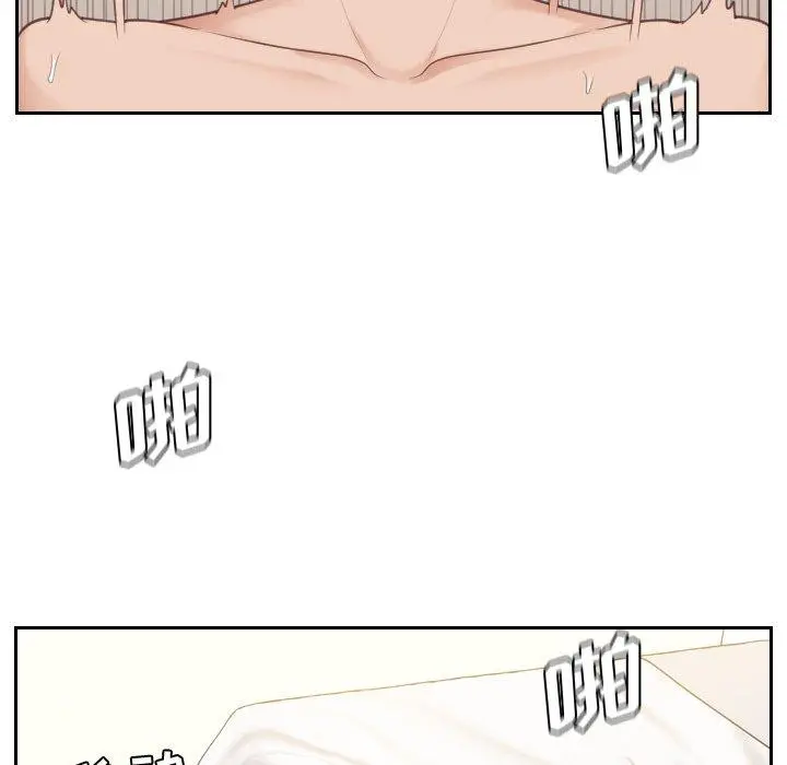 她的怪癖 - 第7话 - page 96