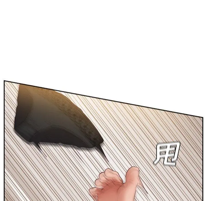 她的怪癖 - 第7话 - page 111