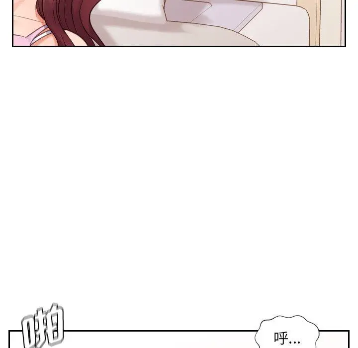 她的怪癖 - 第7话 - page 114