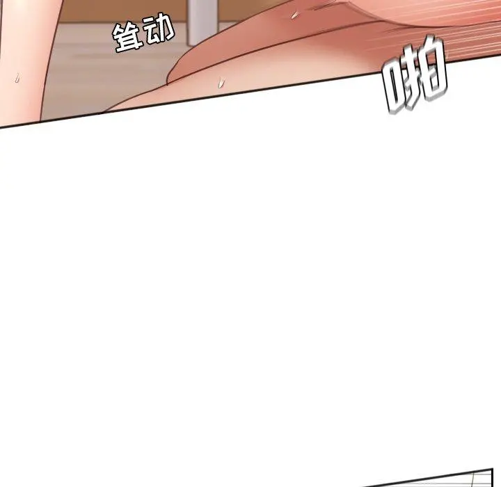 她的怪癖 - 第7话 - page 139