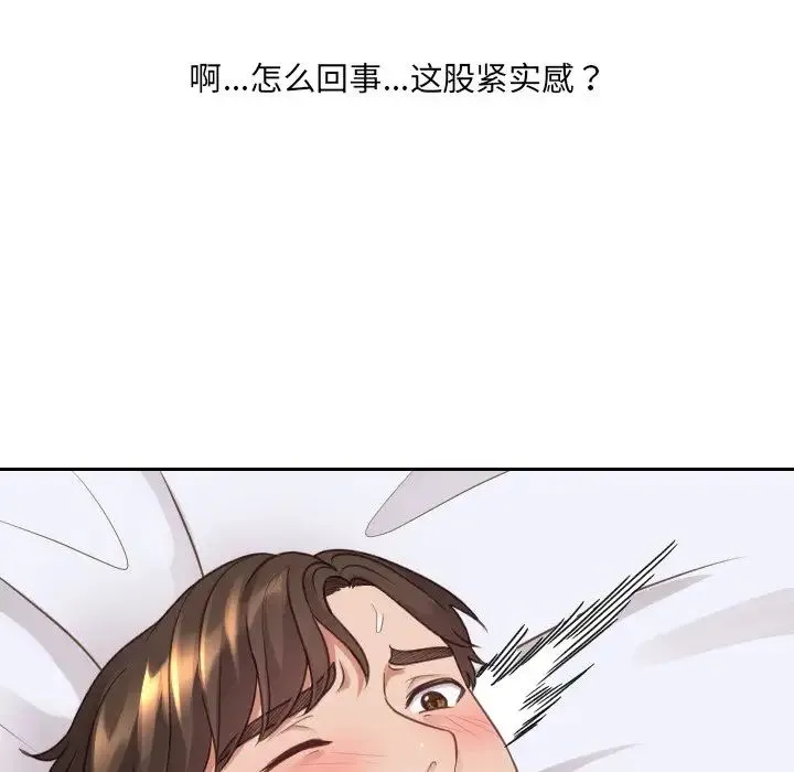 她的怪癖 - 第28话 - page 102