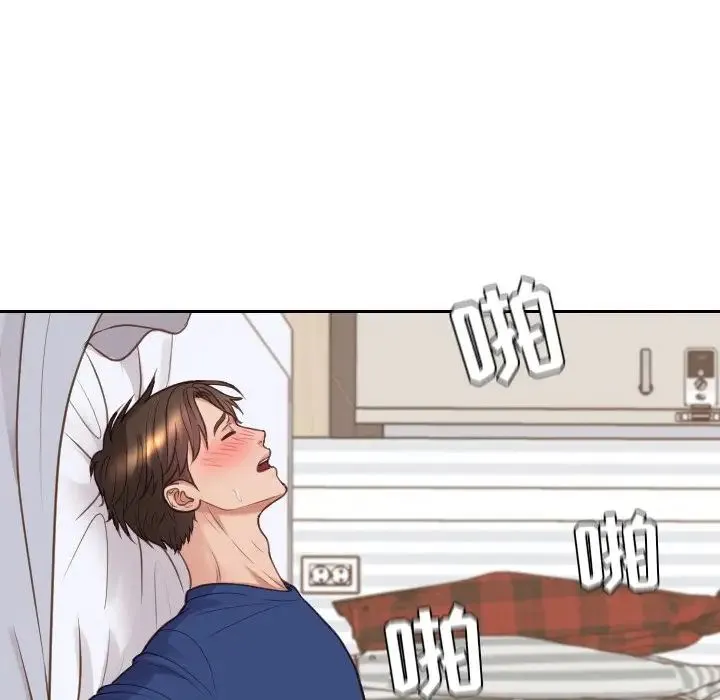 她的怪癖 - 第28话 - page 107