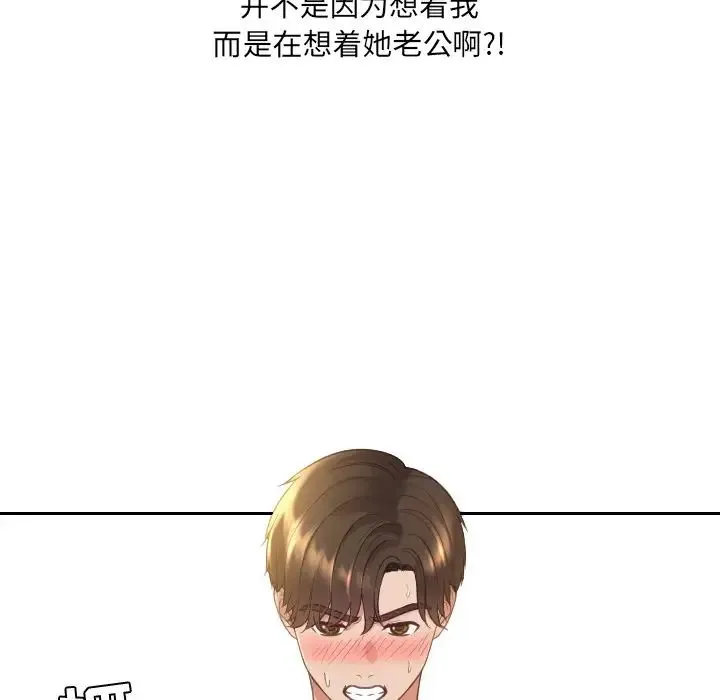 她的怪癖 - 第28话 - page 114