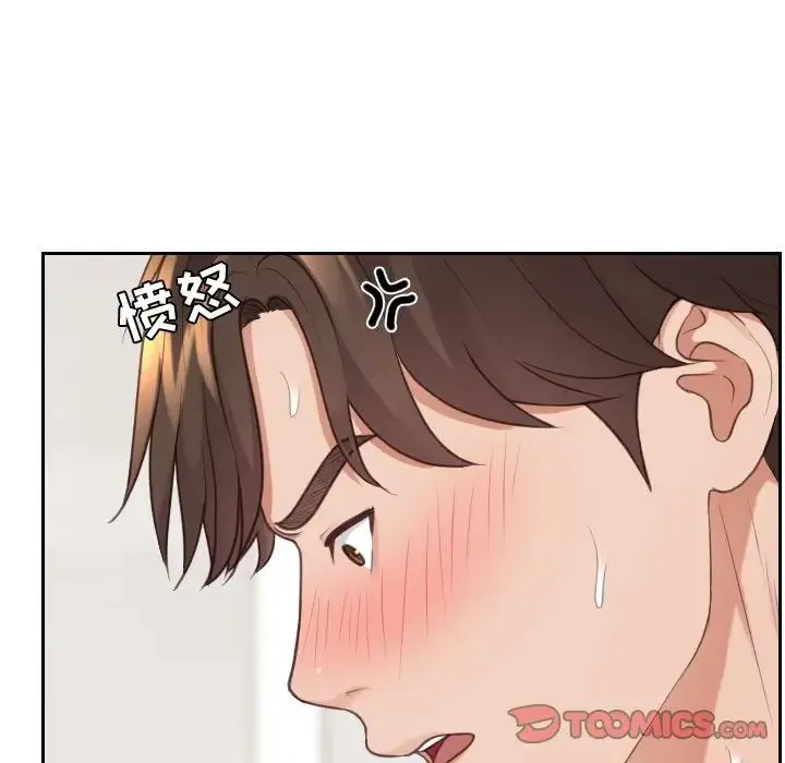 她的怪癖 - 第28话 - page 148