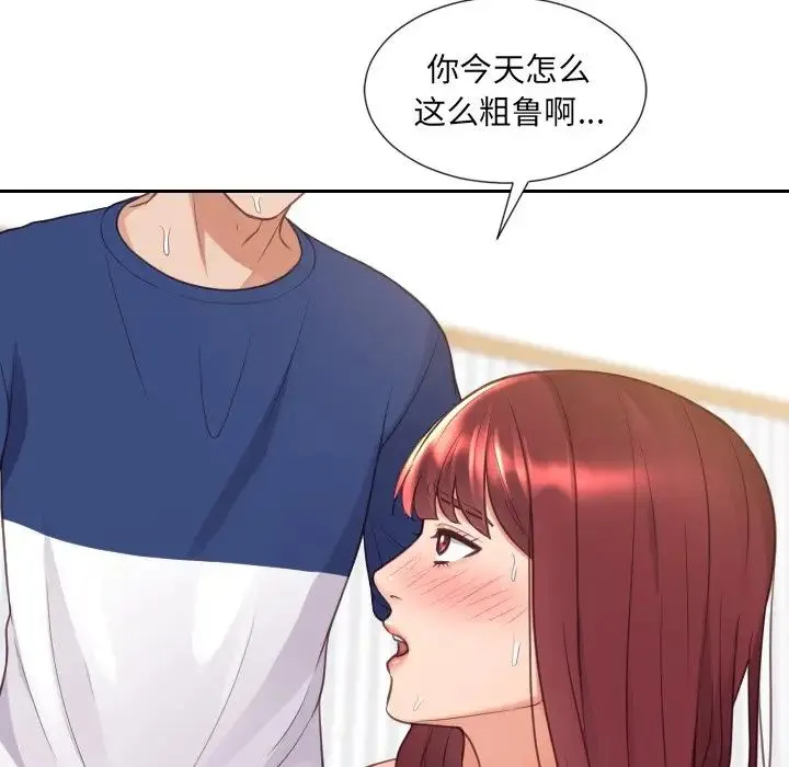 她的怪癖 - 第28话 - page 170