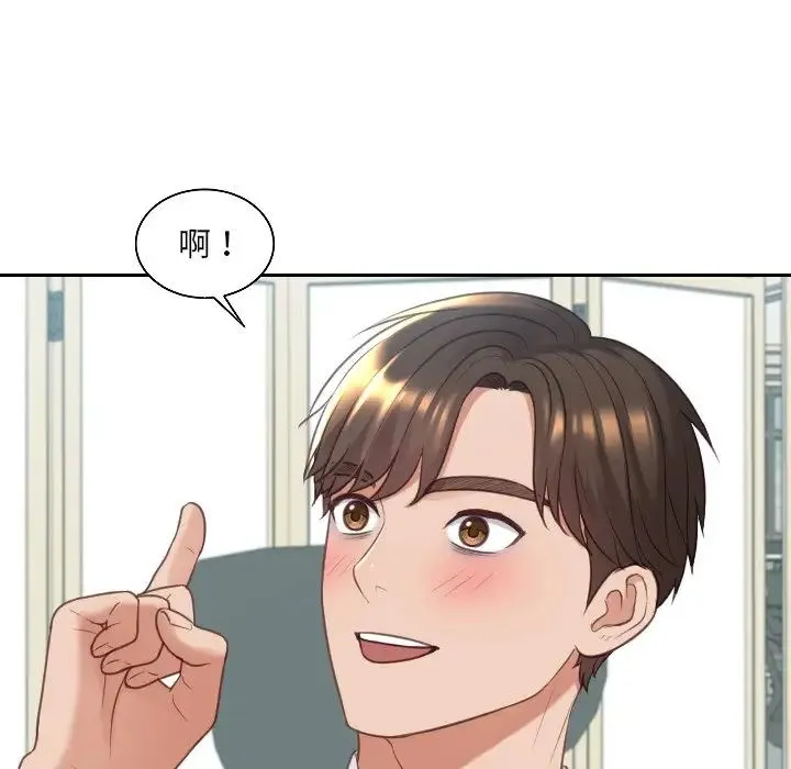 她的怪癖 - 第41话-最终话（完结） - page 7