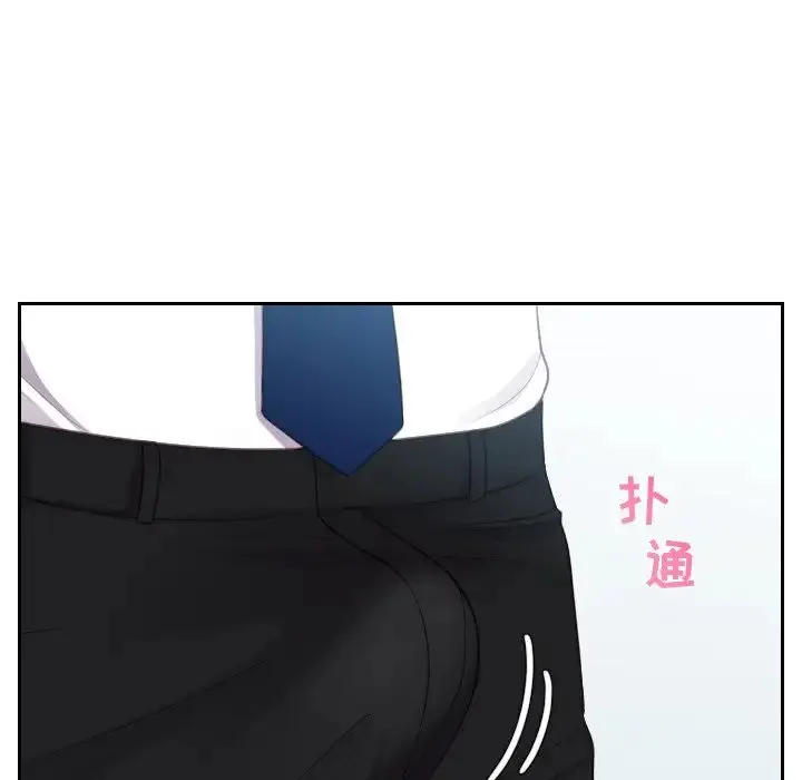 她的怪癖 - 第41话-最终话（完结） - page 30