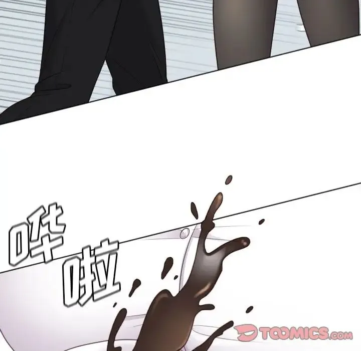 她的怪癖 - 第41话-最终话（完结） - page 69