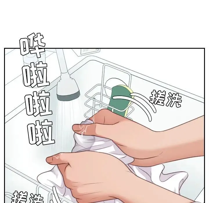 她的怪癖 - 第41话-最终话（完结） - page 78