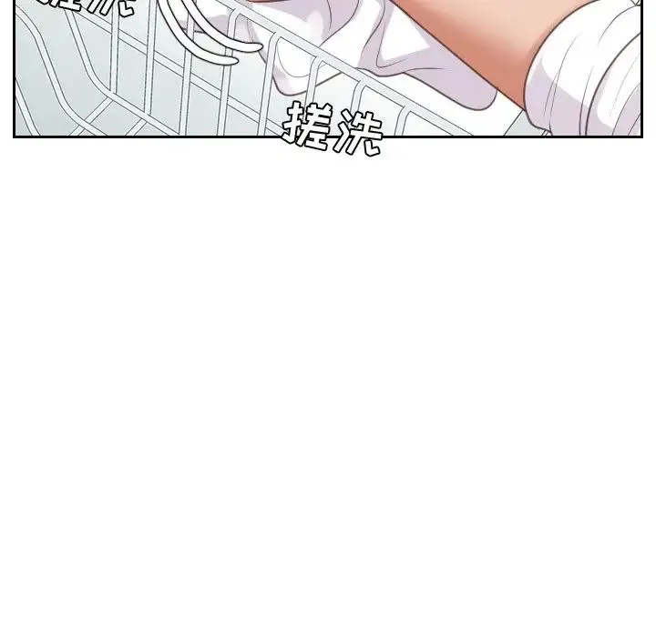 她的怪癖 - 第41话-最终话（完结） - page 79