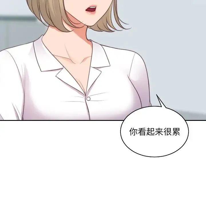 她的怪癖 - 第41话-最终话（完结） - page 166