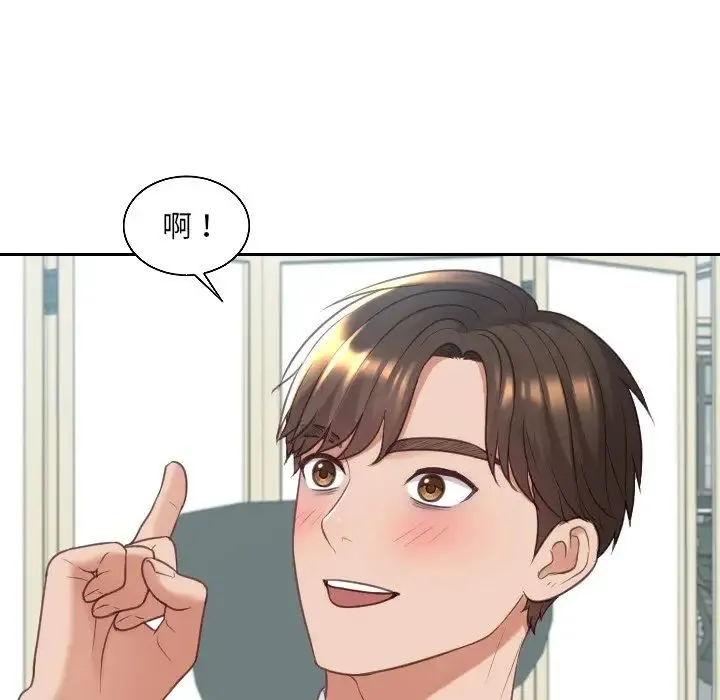 她的怪癖 - 第41话-最终话（完结） - page 169